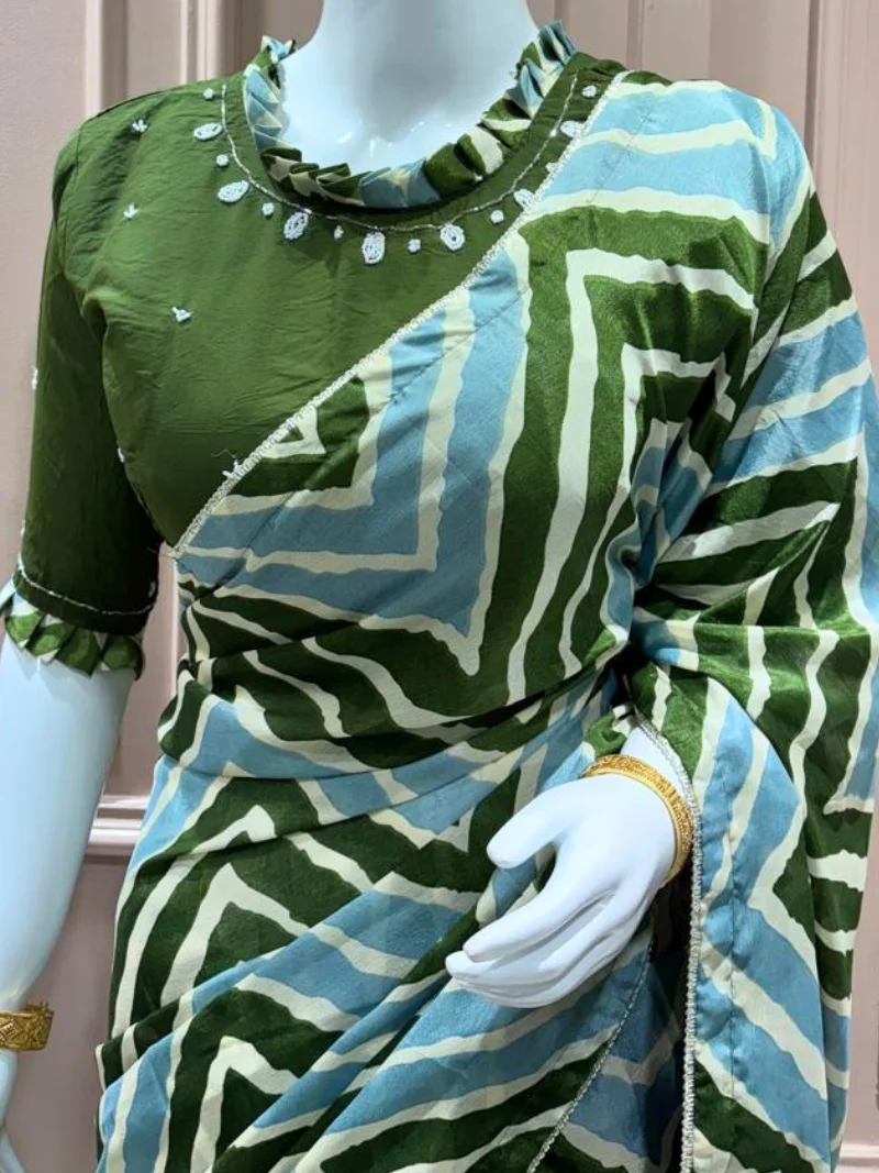 VERDANT